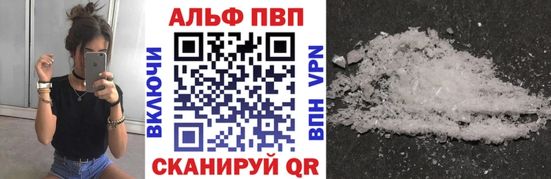 Alfa_PVP крисы CK Миньяр