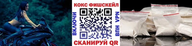 Купить закладки  Миньяр  COCAIN 97% 