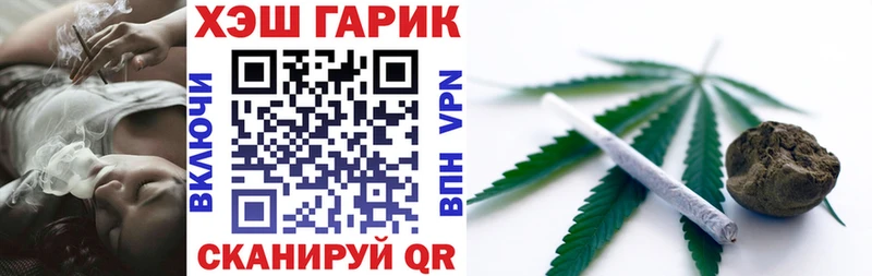 Купить  Миньяр  ГАШИШ гашик 