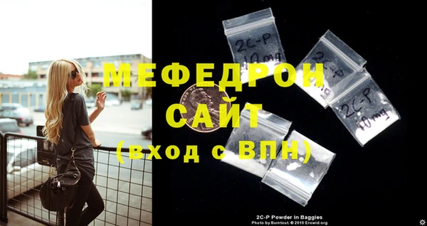 прущие грибы Дмитровск