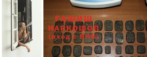 сатива Гусиноозёрск