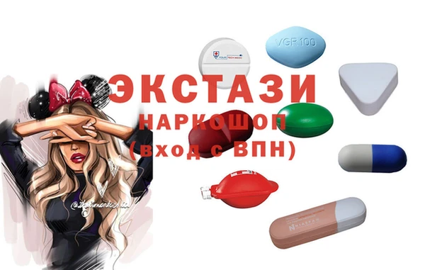 сатива Гусиноозёрск