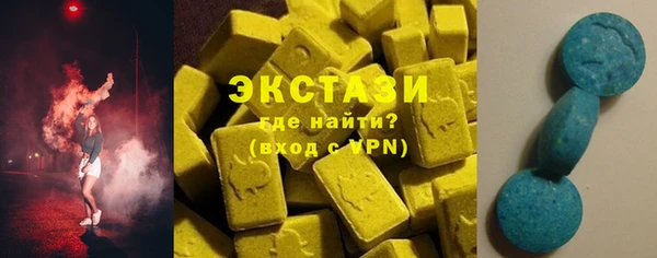 сатива Гусиноозёрск