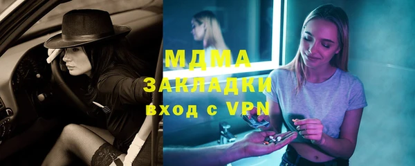 apvp Гусь-Хрустальный