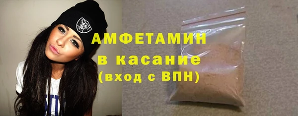 apvp Гусь-Хрустальный