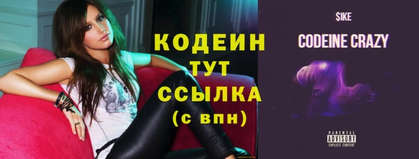 COCAINE Новый Уренгой