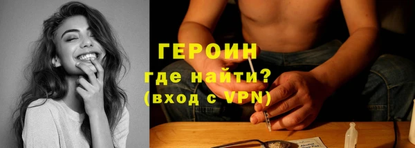 сатива Гусиноозёрск