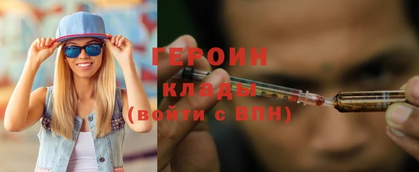 сатива Гусиноозёрск