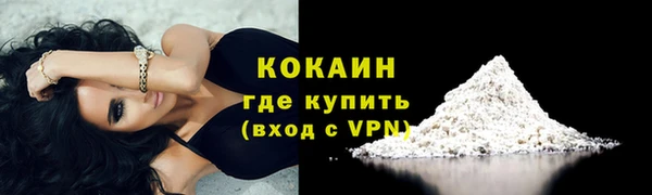 кокаин колумбия Гусев