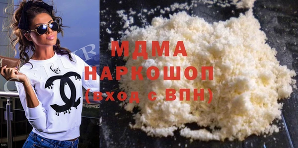 apvp Гусь-Хрустальный