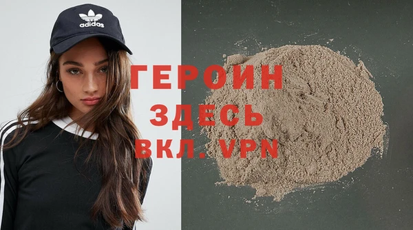 сатива Гусиноозёрск