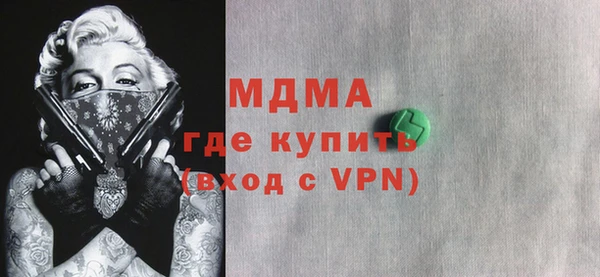 сатива Гусиноозёрск