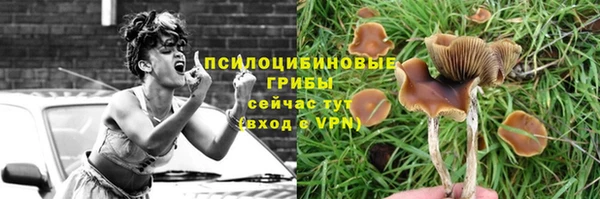 мефедрон Долгопрудный