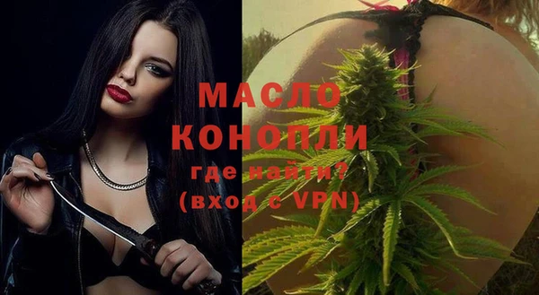 apvp Гусь-Хрустальный
