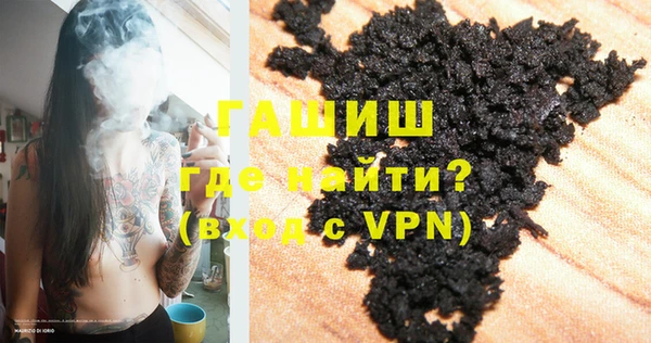 сатива Гусиноозёрск