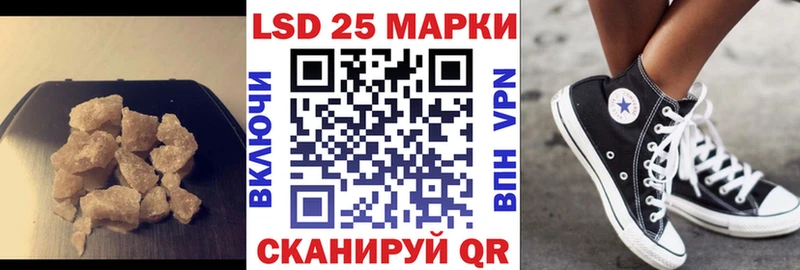 LSD-25 экстази кислота  Купить где  Миньяр 
