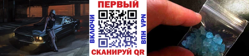 Купить где  Миньяр  Первитин винт 
