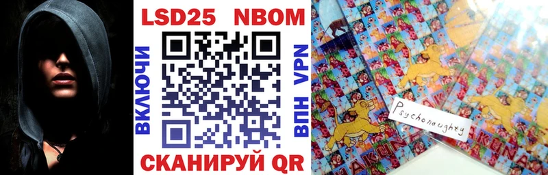Купить закладки  Миньяр  Марки NBOMe 1,5мг 