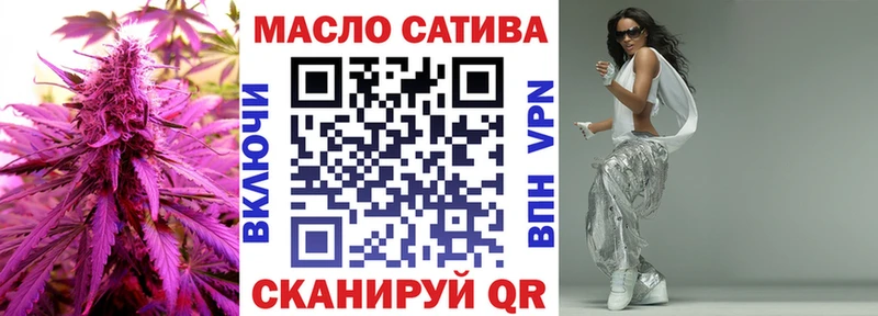 Купить где  Миньяр  ТГК Wax 