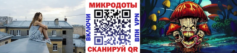 Купить закладки  Миньяр  Галлюциногенные грибы ЛСД 