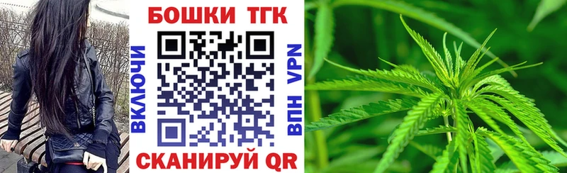 Купить закладки  Миньяр  Бошки марихуана тримм 